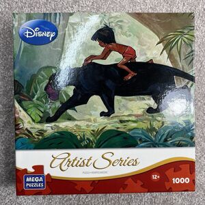 Disney Artist Series Jim‎ Salvati 1000 Piece Puzzle Jungle Guardian COMPLETE